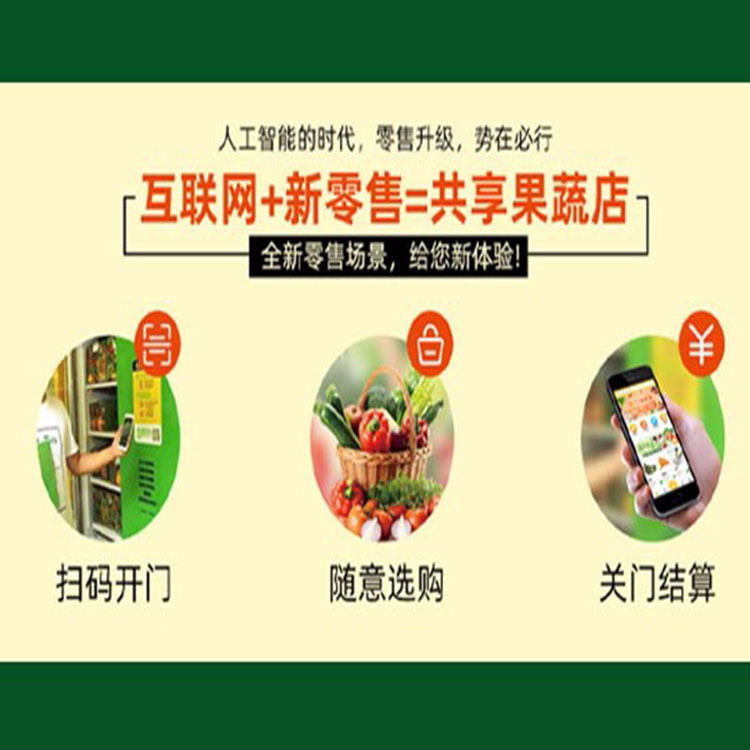 物联网小程序智慧商城家居按需求开发，微商城小程序开发开发按需