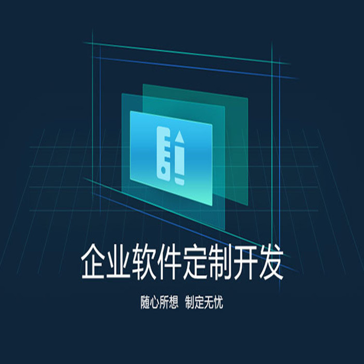 微信小程序 支付宝小程序 app 软件 系统 根据需求开发 公众号