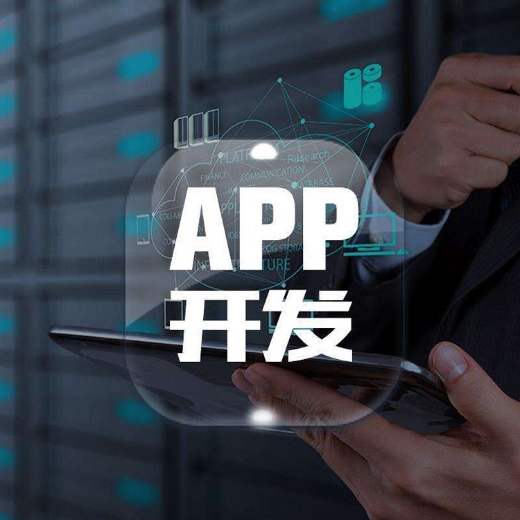 公众号 小程序 软件 商城 开发